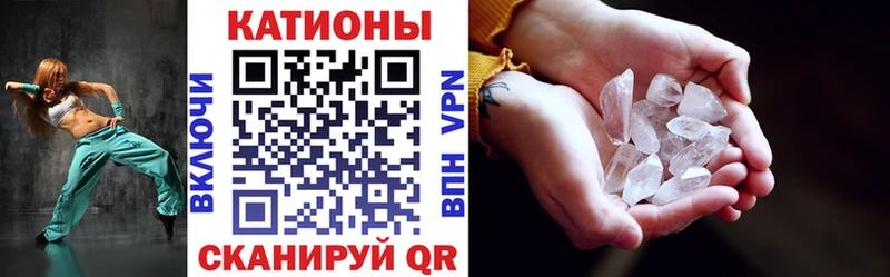 Как найти закладки Спас-Клепики NBOMe  Меф мяу мяу  COCAIN  МЕГА рабочий сайт  ГАШИШ  Каннабис  Героин  APVP 