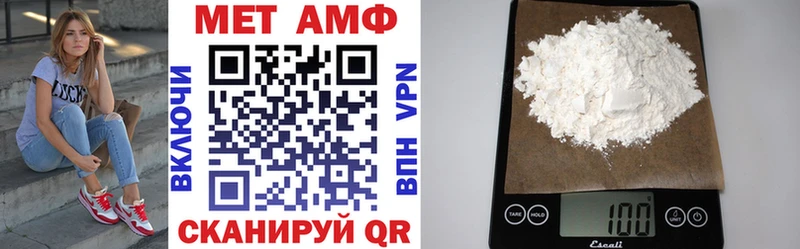 Амфетамин Premium Спас-Клепики