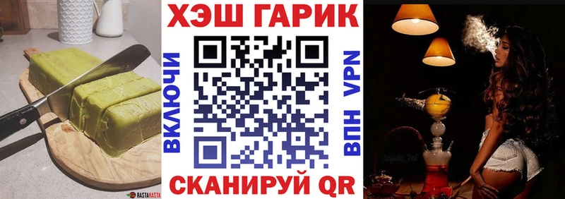 KRAKEN как войти  закладки  Спас-Клепики  Печенье с ТГК марихуана 