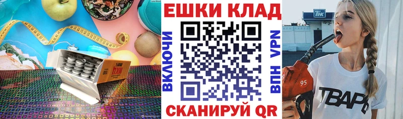 мориарти как зайти  Спас-Клепики  ЭКСТАЗИ 280 MDMA  где можно купить  