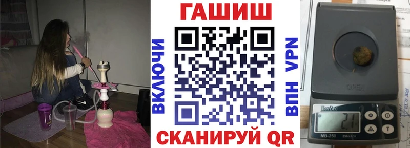 Гашиш Изолятор  Спас-Клепики 