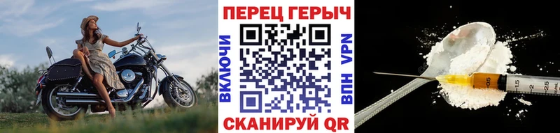 ГЕРОИН белый  Спас-Клепики 