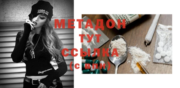 кокаин Осташков