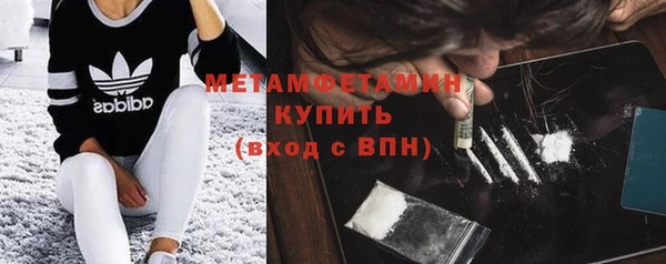 кокаин Осташков