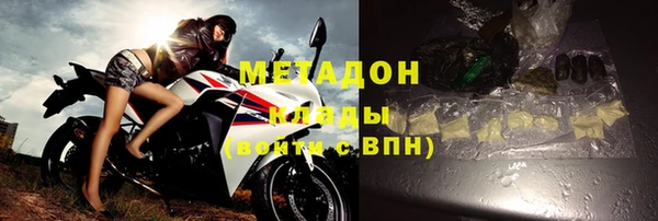 кокаин Осташков
