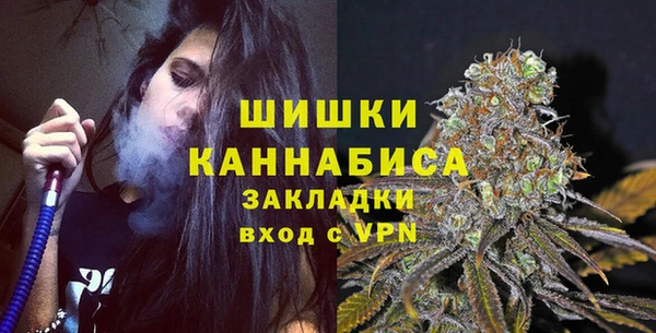 бутират Осинники