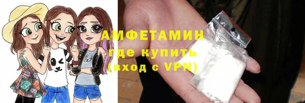 бутират Осинники