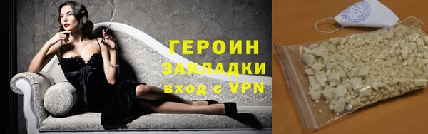бутират Осинники