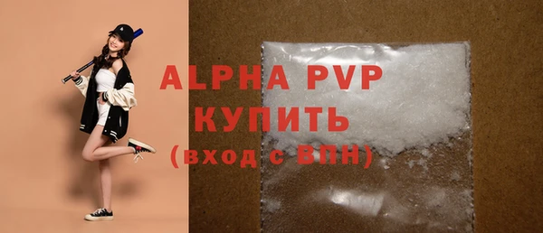 кокаин Осташков