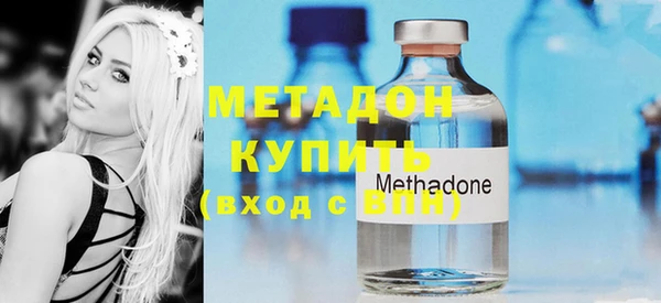 кокаин Осташков