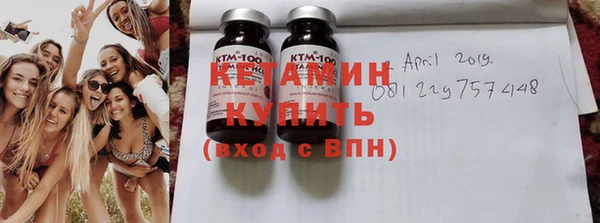 кокаин Осташков