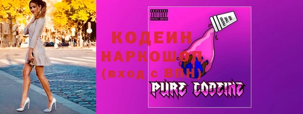 бутират Осинники