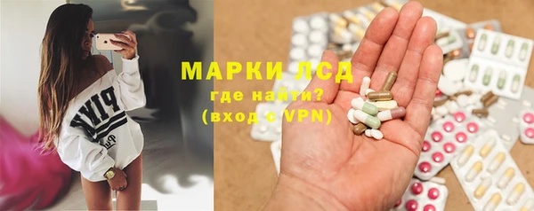 бутират Осинники