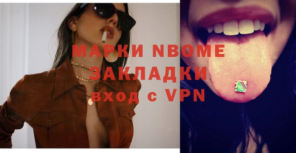 кокаин Осташков