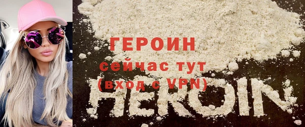 бутират Осинники
