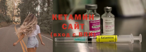 кокаин Осташков