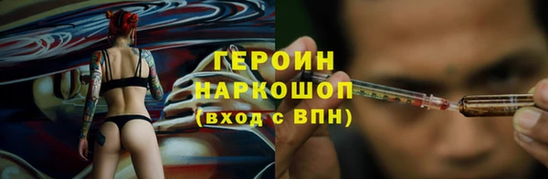 бутират Осинники