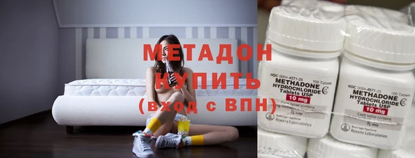 бутират Осинники