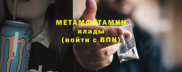 кокаин Осташков