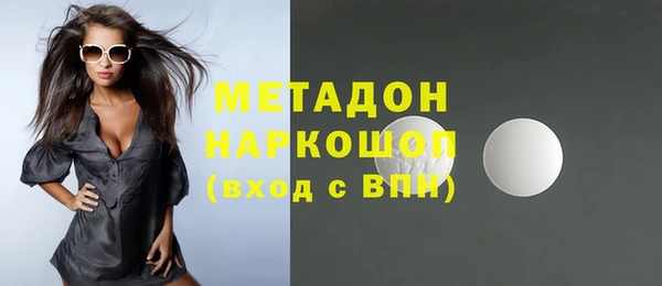 кокаин Осташков