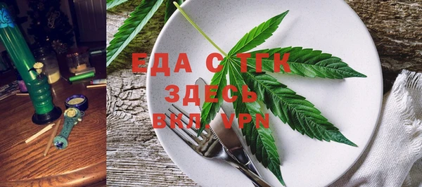 бутират Осинники