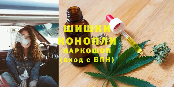 кокаин Осташков