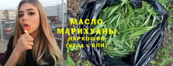 бутират Осинники