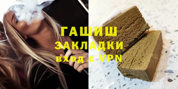 кокаин Осташков