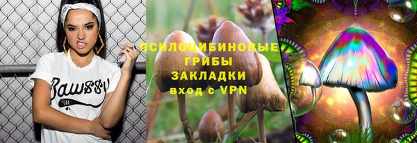 кокаин Осташков