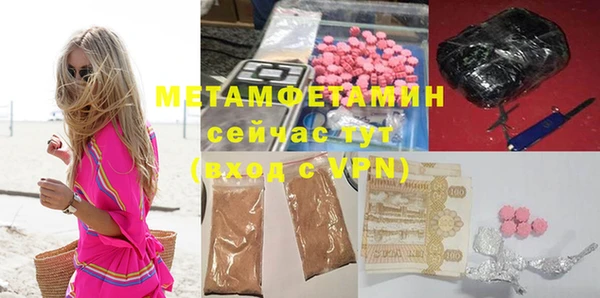 бутират Осинники