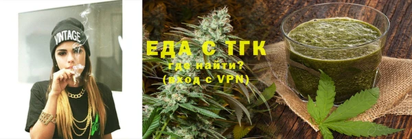 бутират Осинники