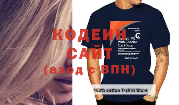 кокаин Осташков