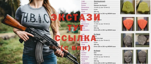 бутират Осинники
