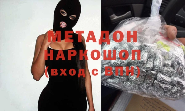 бутират Осинники