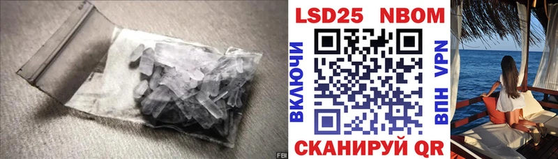 купить наркотик  Спас-Клепики  Лсд 25 экстази ecstasy 