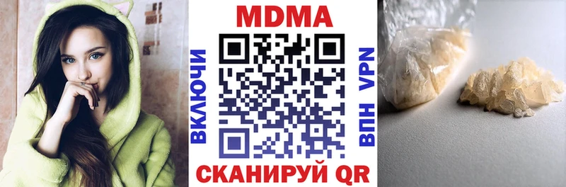 МДМА Molly  Спас-Клепики 