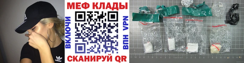 Мефедрон мука Спас-Клепики