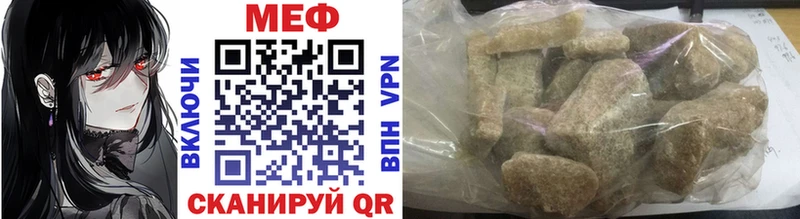 цены наркотик  Спас-Клепики  мега как зайти  МЕФ mephedrone 