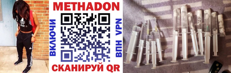 МЕТАДОН белоснежный  блэк спрут tor  Спас-Клепики  закладки 