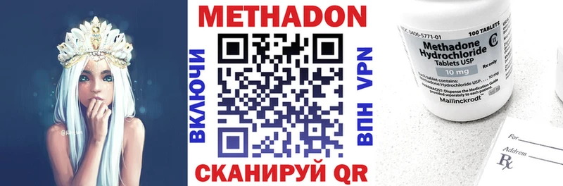 МЕТАДОН белоснежный Спас-Клепики