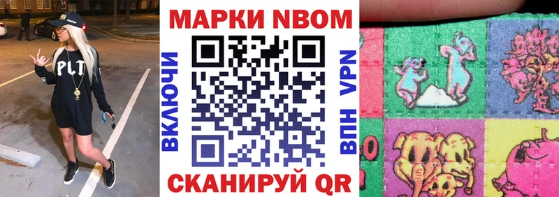 Наркотические марки 1500мкг  купить наркоту  Спас-Клепики 