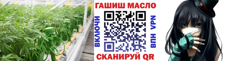 blacksprut tor  Спас-Клепики  ТГК THC oil 