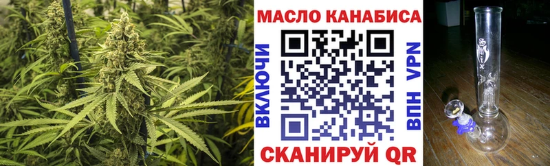 ТГК THC oil Спас-Клепики